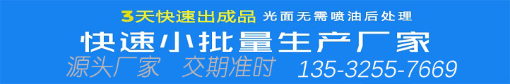 FDM3D打印技術在汽車制造中的應用